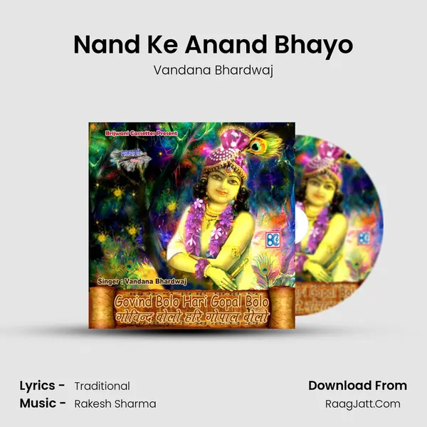 Nand Ke Anand Bhayo MP3 Song by Vandana Bhardwaj Cover