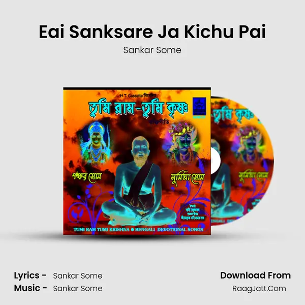 Eai Sanksare Ja Kichu Pai mp3 song