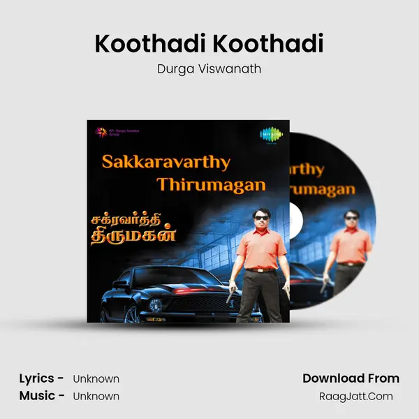 Koothadi Koothadi MP3 Song by Durga Viswanath Cover