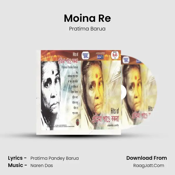 Moina Re MP3 Song by Pratima Barua Cover