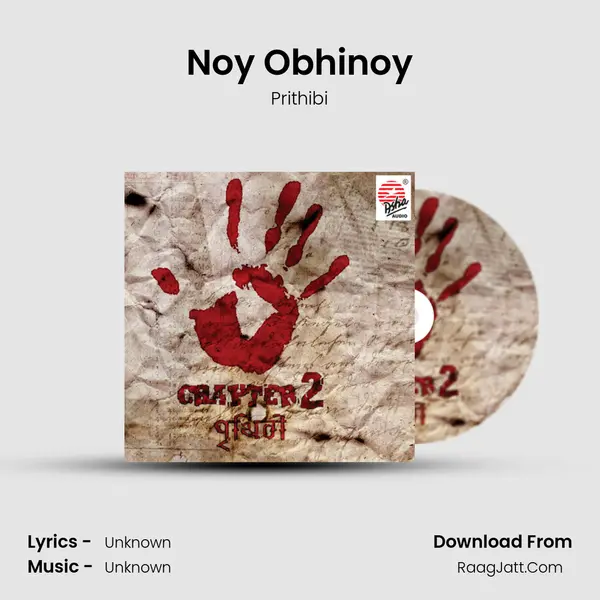 Noy Obhinoy MP3 Song by Prithibi Cover