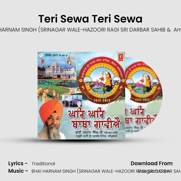 Teri Sewa Teri Sewa MP3 Song by BHAI HARNAM SINGH (SRINAGAR WALE-HAZOORI RAGI SRI DARBAR SAHIB Cover