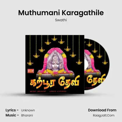 Muthumani Karagathile MP3 Song by Swathi Cover