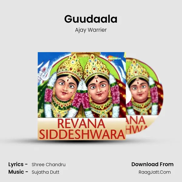 Guudaala MP3 Song by Ajay Warrier Cover