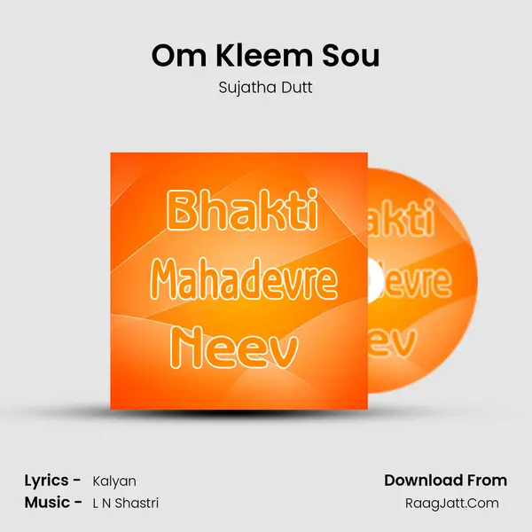 Om Kleem Sou MP3 Song by Sujatha Dutt Cover