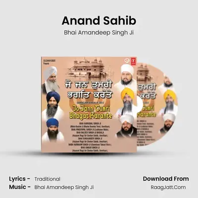 Anand Sahib MP3 Song by Bhai Amandeep Singh Ji Cover