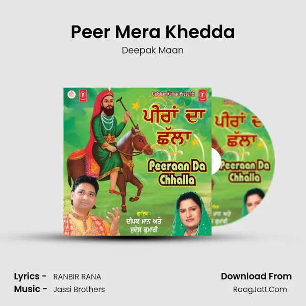 Peer Mera Khedda MP3 Song by Deepak Maan Cover