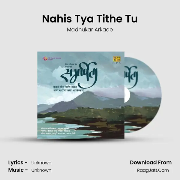 Nahis Tya Tithe Tu MP3 Song by Madhukar Arkade Cover