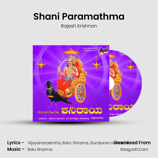 Shani Paramathma MP3 Song by Rajesh Krishnan Cover