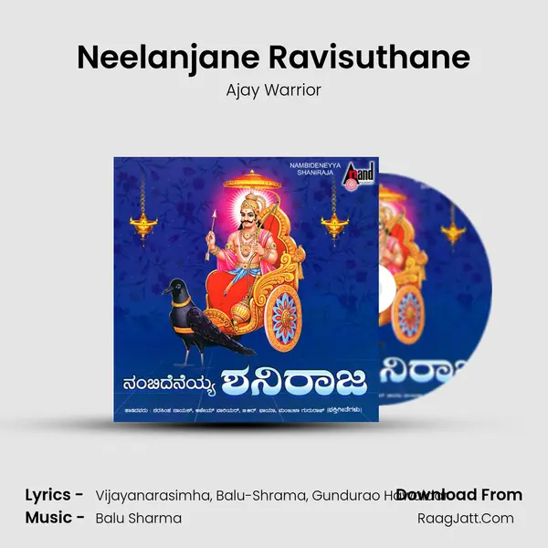 Neelanjane Ravisuthane MP3 Song by Ajay Warrior Cover