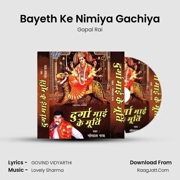 Bayeth Ke Nimiya Gachiya MP3 Song by Gopal Rai Cover