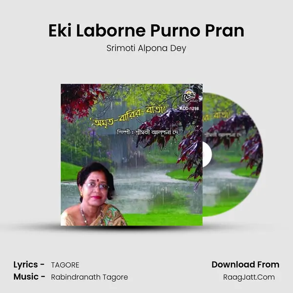 Eki Laborne Purno Pran MP3 Song by Srimoti Alpona Dey Cover