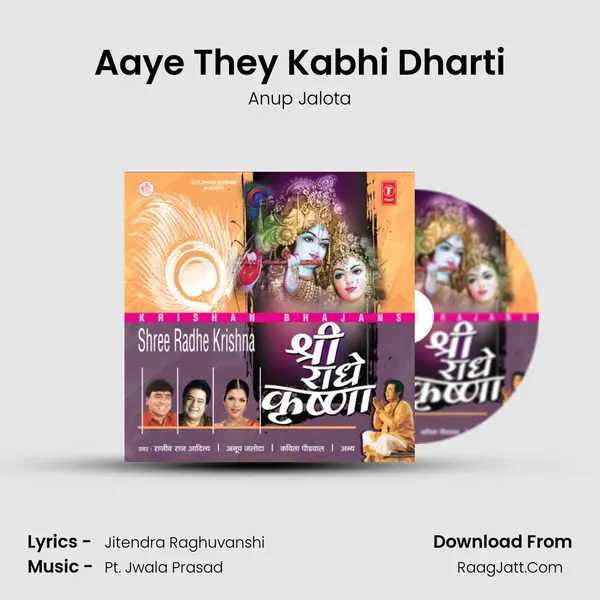 Aaye They Kabhi Dharti MP3 Song by Anup Jalota Cover
