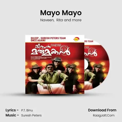 Mayo Mayo MP3 Song by Naveen Cover