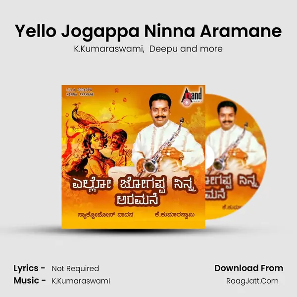 Yello Jogappa Ninna Aramane MP3 Song by K.Kumaraswami Cover
