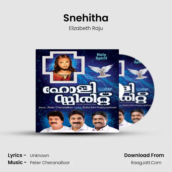 Snehitha MP3 Song by Elizabeth Raju Cover