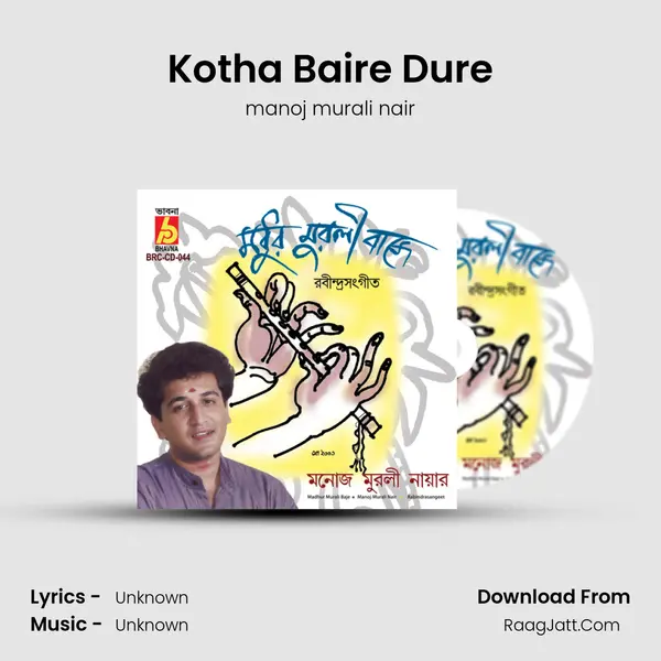 Kotha Baire Dure MP3 Song by manoj murali nair Cover
