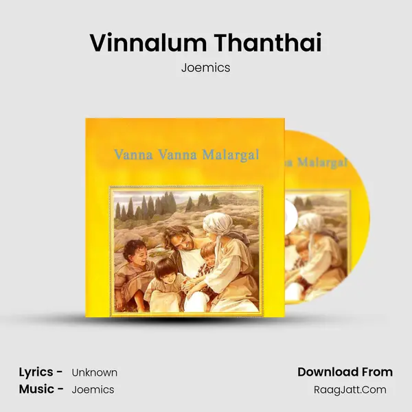 Vinnalum Thanthai mp3 song