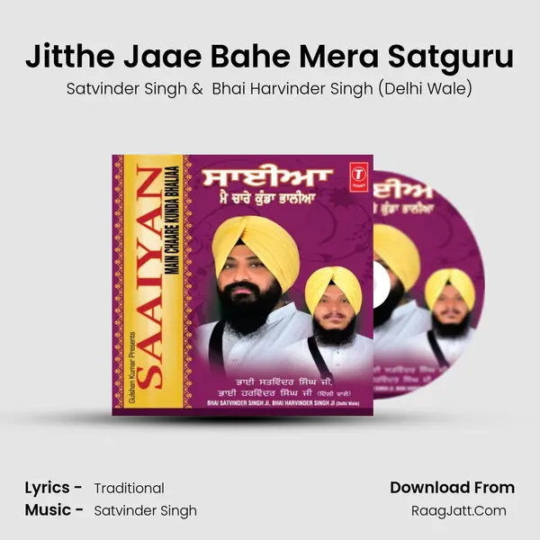 Jitthe Jaae Bahe Mera Satguru MP3 Song by Satvinder Singh Cover