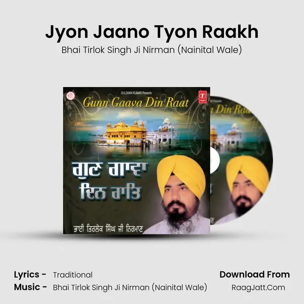 Jyon Jaano Tyon Raakh MP3 Song by Bhai Tirlok Singh Ji Nirman (Nainital Wale) Cover