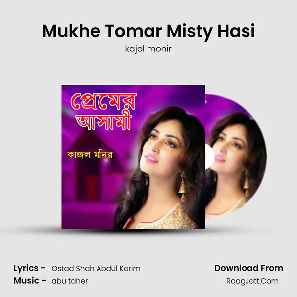 Mukhe Tomar Misty Hasi MP3 Song by kajol monir Cover