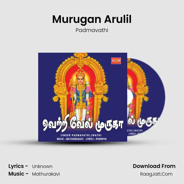 Murugan Arulil MP3 Song by Padmavathi Cover