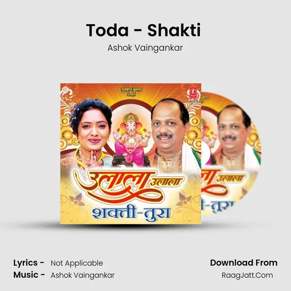 Toda - Shakti (Music) MP3 Song by Ashok Vaingankar Cover