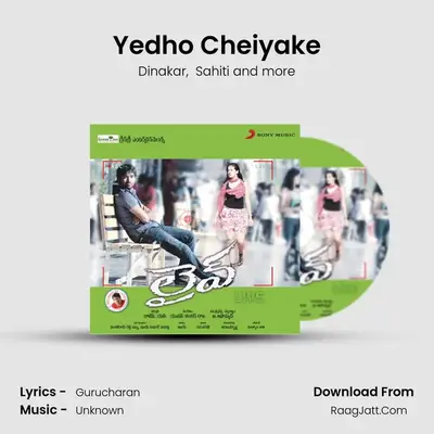 Yedho Cheiyake MP3 Song by Dinakar Cover