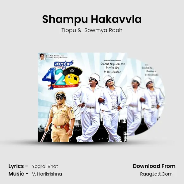 Shampu Hakavvla MP3 Song by Tippu Cover