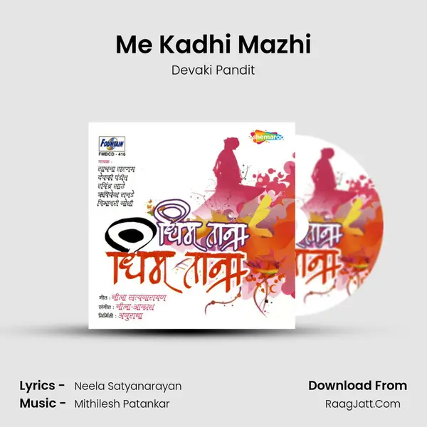 Me Kadhi Mazhi MP3 Song by Devaki Pandit Cover