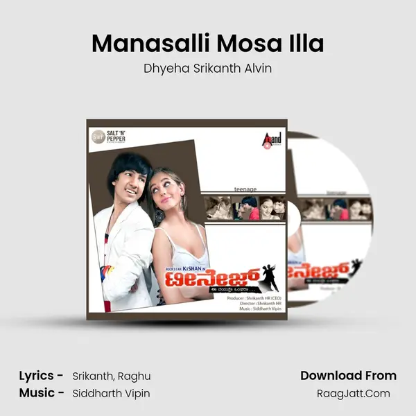 Manasalli Mosa Illa MP3 Song by Dhyeha Srikanth Alvin Cover