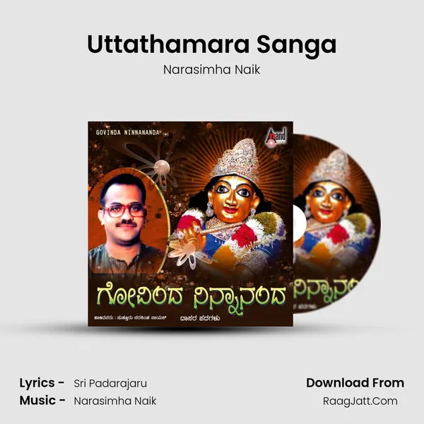 Uttathamara Sanga MP3 Song by Narasimha Naik Cover