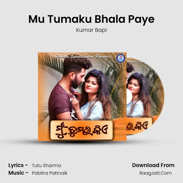 Mu Tumaku Bhala Paye MP3 Song by Kumar Bapi Cover