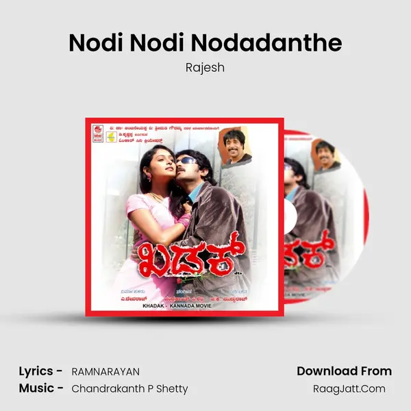 Nodi Nodi Nodadanthe MP3 Song by Rajesh Cover
