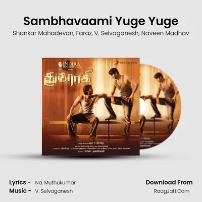 Sambhavaami Yuge Yuge MP3 Song by Shankar Mahadevan Cover
