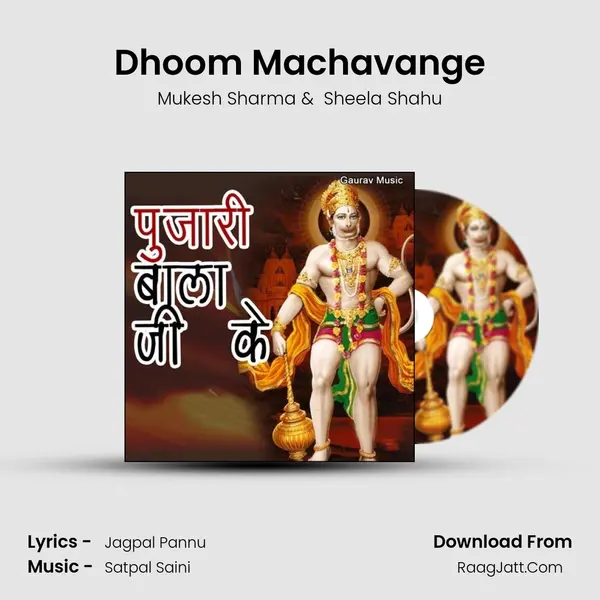 Dhoom Machavange MP3 Song by Mukesh Sharma Cover