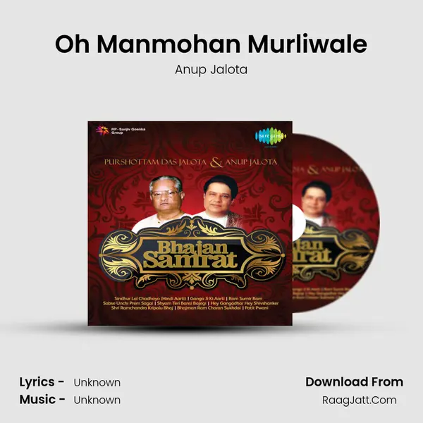 Oh Manmohan Murliwale MP3 Song by Anup Jalota Cover