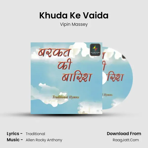 Khuda Ke Vaida MP3 Song by Vipin Massey Cover
