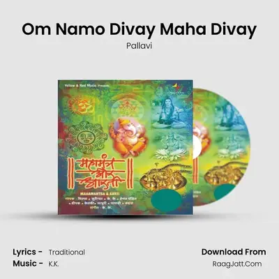 Om Namo Divay Maha Divay MP3 Song by Pallavi Cover