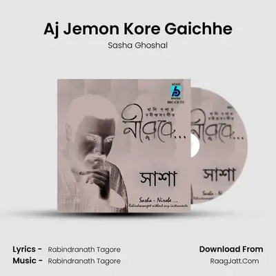 Aj Jemon Kore Gaichhe MP3 Song by Sasha Ghoshal Cover