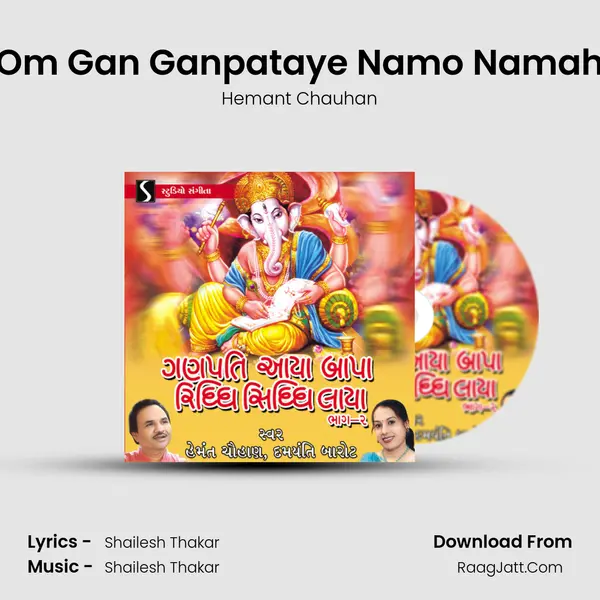 Om Gan Ganpataye Namo Namah MP3 Song by Hemant Chauhan Cover