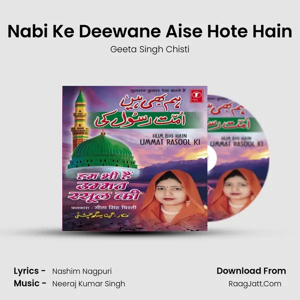 Nabi Ke Deewane Aise Hote Hain MP3 Song by Geeta Singh Chisti Cover