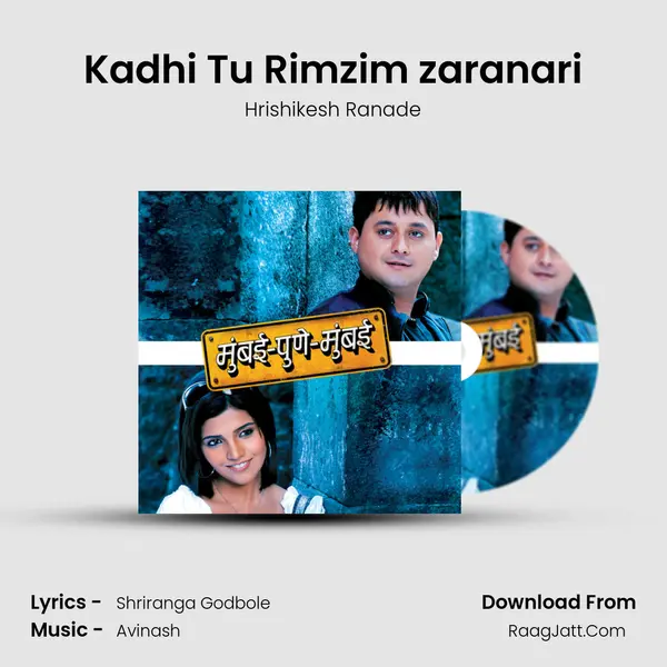 Kadhi Tu Rimzim zaranari MP3 Song by Hrishikesh Ranade Cover