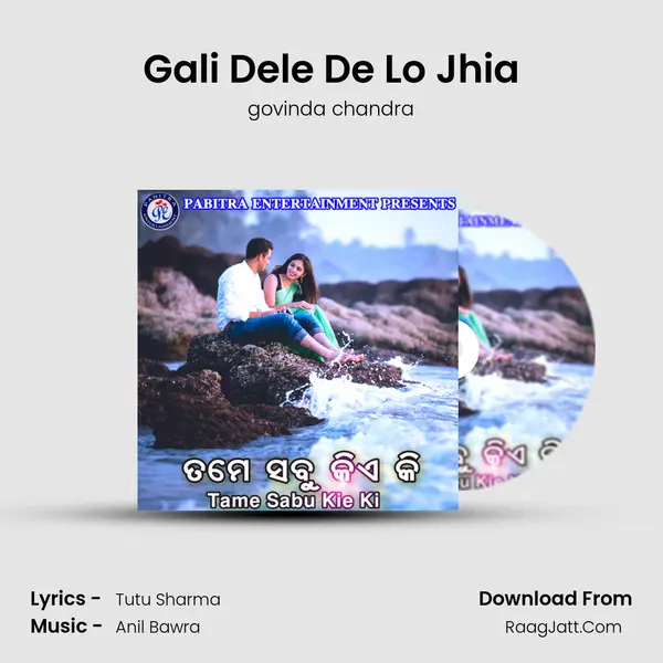 Gali Dele De Lo Jhia MP3 Song by govinda chandra Cover