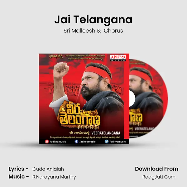 Jai Telangana MP3 Song by Sri Malleesh Cover