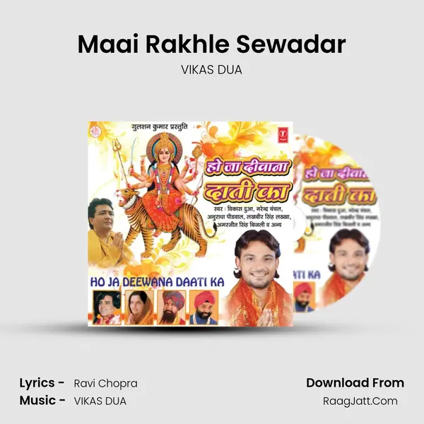 Maai Rakhle Sewadar MP3 Song by VIKAS DUA Cover