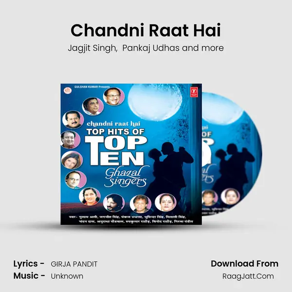 Chandni Raat Hai mp3 song