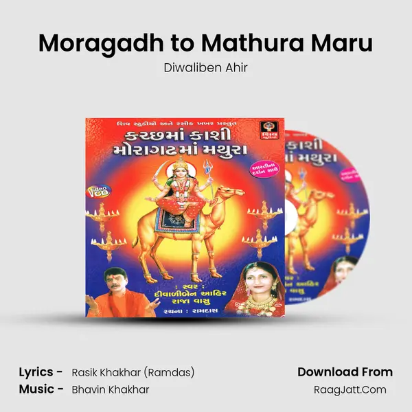 Moragadh to Mathura Maru MP3 Song by Diwaliben Ahir Cover