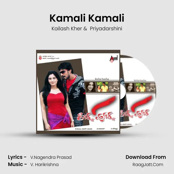 Kamali Kamali MP3 Song by Kailash Kher Cover