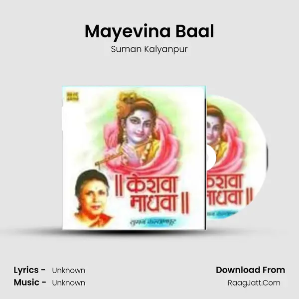 Mayevina Baal Cover